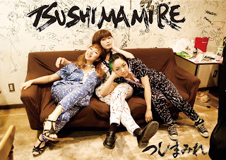 TsuShiMaMiRe Returns to America for Tour with We Are The Asteroid