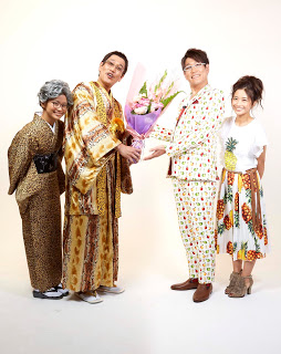 Kosaka Daimaou Producer of PIKOTARO  Gets Married